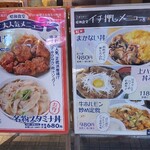用戶對於昭和食堂 秋葉原駅前店的評論圖