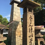 用户对于ネースト的评论图