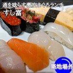 用戶對於つきじ鈴富 すし富的評論圖