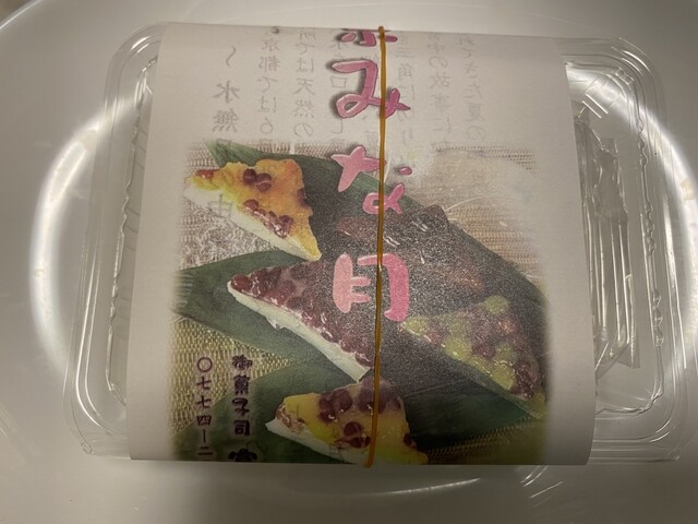 用户对于冨士笠的评论高清图