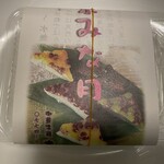 用户对于冨士笠的评论图