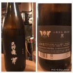User's review image for 日本酒LARGO