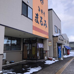 用戶對於まるみ食堂的評論圖