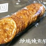 用戶對於浅野屋煎餅店的評論圖