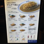 用户对于旨辛カレー専門店 白洋亭的评论图