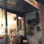 用戶對於チェスガーデン的評論圖