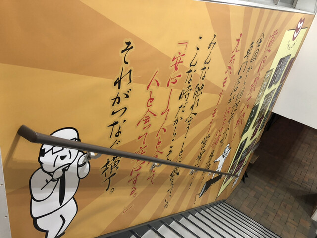 用户对于すしと純米的评论高清图