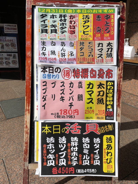 用戶對於回転寿司　江戸ッ子的評論高清圖