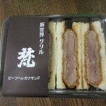 用戶對於グリル梵 新大阪店的評論圖