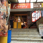 User's review image for ケイストーリー 難波