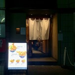 用戶對於天丼 金子屋 赤坂店的評論圖