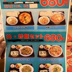 用户对于香福園的评论图