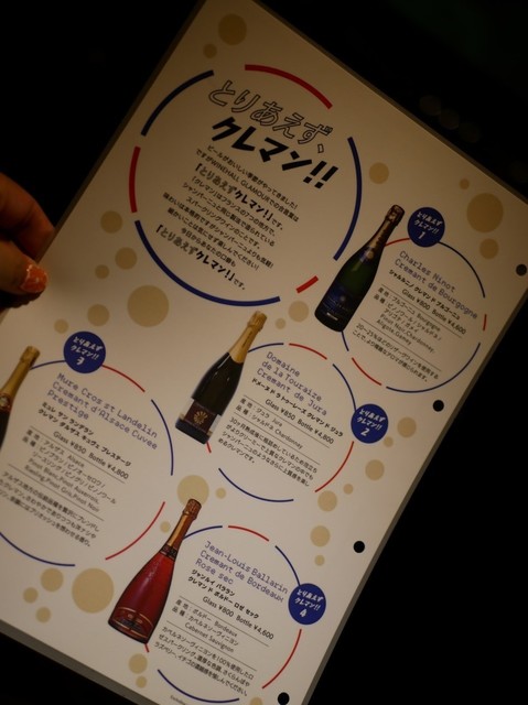 用戶對於WINEHALL GLAMOUR 銀座的評論高清圖