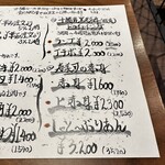 用戶對於春美可的評論圖