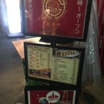 用户对于ガウでぃ的评论图