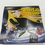 User's review image for 丸ふじ