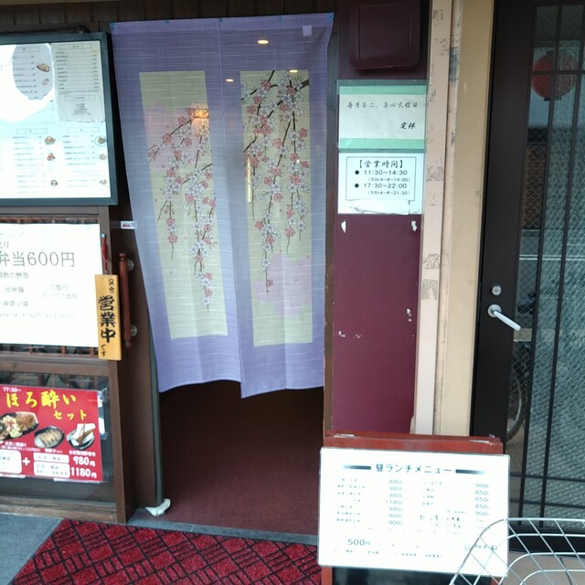 用户对于祥和軒的评论高清图