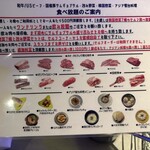 用户对于スタンドバイミート 赤坂的评论图