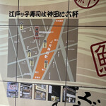 用戶對於神田江戸ッ子寿司 中店的評論圖