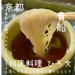 用戶對於ひろ文的評論圖