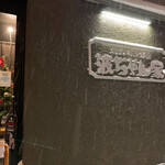 用户对于波ちゃん家的评论图