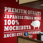 User's review image for あんちすてーき とろろ麦めし 豚丸