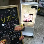 用戶對於ステーキ＆ハンバーグ リボーン的評論圖