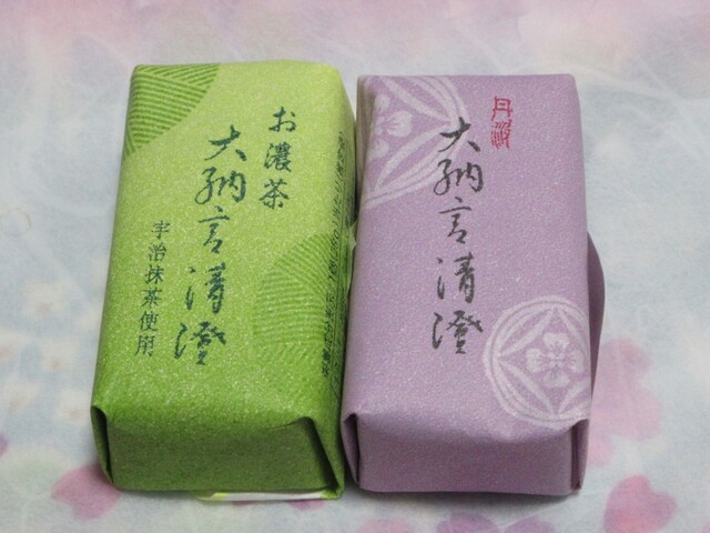 用户对于千鳥屋 JR二条店的评论高清图