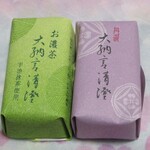 用户对于千鳥屋 JR二条店的评论图