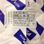 User's review image for 柿千