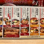 用戶對於弟子屈ラーメン 新千歳空港店的評論圖
