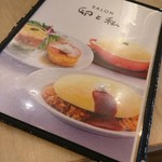 用戶對於SALON 卵と私 原宿店的評論圖