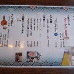 用户对于ファミリーすしガーデンハウス的评论图