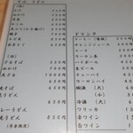 用户对于喰い処あかし的评论图