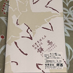 用户对于餅甚的评论图