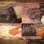 用户对于バンブーカレー 高田馬場店的评论图