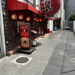 User's review image for 珉珉 南千日前本店
