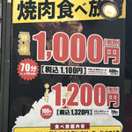 用戶對於298 梅田3号店的評論圖