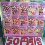 用户对于たこ吉的评论图