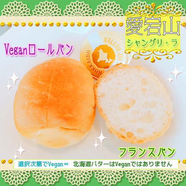 User's review image for シャングリラ