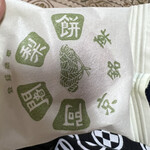 用戶對於阿闍梨餅本舗 満月 京のみやげ店的評論圖