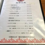 用户对于中華料理 福華的评论图