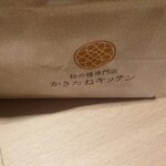 用戶對於かきたねキッチン 大丸札幌店的評論圖
