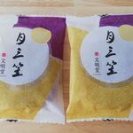 用戶對於文明堂東京 聖蹟桜ヶ丘京王店的評論圖