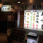 User's review image for たるや