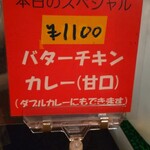 用户对于三代目カレー舎、NANDI。的评论图