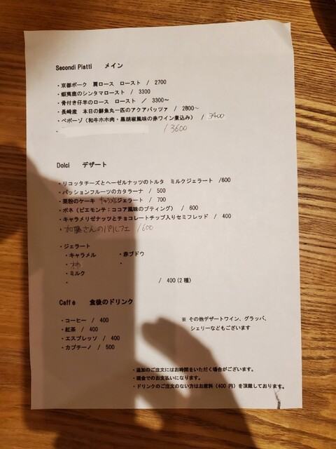 用户对于ラピンタイカ的评论高清图