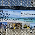 User's review image for Grill Cafe Excellent