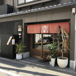 用户对于種嘉商店 京都最中的评论图