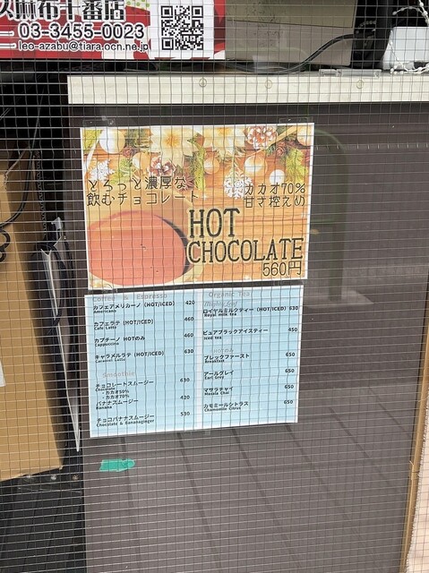 User's recommendation image for Leonidas 麻布十番店